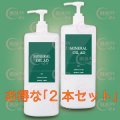 ミネラルオイルAD（エーディー）（業務用） 1000ml【2本セット】