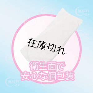 画像3: ペーパースリッパ（業務用）30足