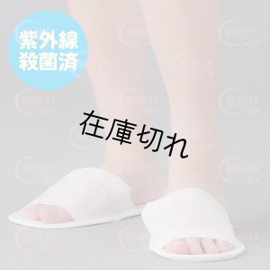 画像4: ペーパースリッパ（業務用）30足