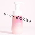 VIONEE（ヴィオニー）モイスチャーウォッシュ（店販・業務両用）150ml