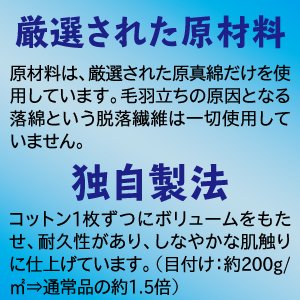 画像3: コットン【40×40mm】（業務用）1箱 500g