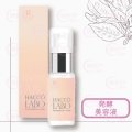  HACCO LABO（ハッコーラボ）エッセンス　30ml【対面販売限定商品】