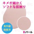 フェイシャルスポンジ（パール・10枚入り）10mm
