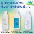 ホルコン　タオルスチーマーコロン (業) 1000ml