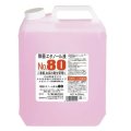 除菌エタノール液（業務用）4L
