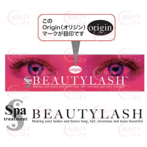 画像2: SPA treatment（スパトリートメント）ビューティラッシュ オリジン（店販用）4.5ml