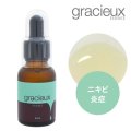 gracieux(グラシューエッセンス)　アクネ 25ml