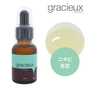 画像1: gracieux(グラシューエッセンス)　アクネ 25ml