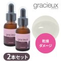 gracieux(グラシューエッセンス)　アミノ酸 2本セット