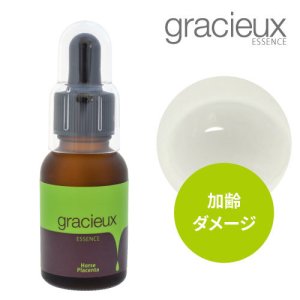 画像1: gracieux(グラシューエッセンス)　馬プラセンタ 25ml