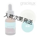 gracieux(グラシューエッセンス)　パワーヒアルロン酸 25ml
