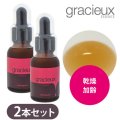 gracieux(グラシューエッセンス)　ピクノジェノール(２本セット）