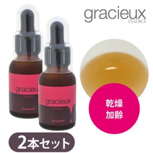 画像1: gracieux(グラシューエッセンス)　ピクノジェノール(２本セット）