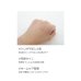 画像3: id（アイディー）FACE FIT マイナスアンプル（店販・業務両用）30g (3)