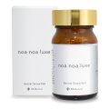 noa noa Luxe（ノア ノア リュクス）シークレットスノーヴェールサプリR（店販用）120粒