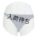スライドパンツ（ネイビー）100枚