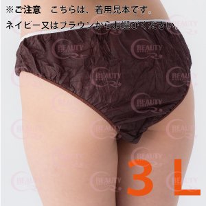 画像2: ペーパーショーツ ３L　1000枚入り