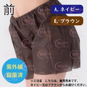 画像1: 【ペーパーショーツ】ボクサー（男女兼用）（業務用）250枚入り