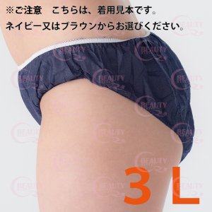 画像3: ペーパーショーツ ３L　1000枚入り