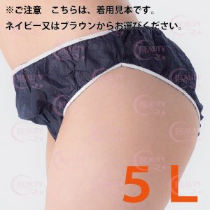 画像3: ペーパーショーツ（5L）300枚