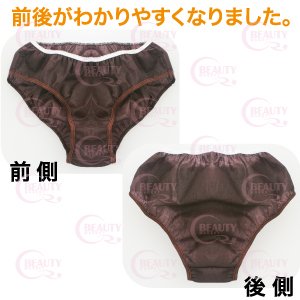 画像5: ペーパーショーツ　50枚