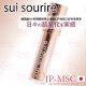 sui sourire（スイ スーリール） Msc コンセントレートセラム (店・業) 30ml