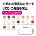 画像2: 【今治ブランド】フェイシャルタオル 240匁 (34×86cm)（業務用）5枚 (2)