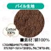 画像3: 【今治ブランド】フェイシャルタオル 240匁 (34×86cm)（業務用）5枚 (3)