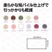 画像2: 【今治ブランド】バスタオル 1,100匁 (70×130cm)（業務用） (2)
