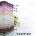 【今治ブランド】バスタオル 1,100匁 (70×130cm)（業務用）