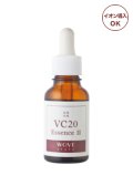 【専】wove-style（ウォブスタイル）VC20エッセンスII（業務用）30g