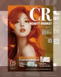 CRビューティーマーケット商品カタログ　最新号【会員登録で無料に★】