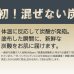 画像2: 4B One Drop GEL（フォービーワンドロップジェル）【10ｇ×10袋】 (2)