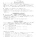 画像5: α-アルブチン13% (+ レスベラトロール配合)100ml (5)