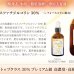 画像4: フォスファチジルコリン30%【痩身&小顔（脂肪溶解）専用美容液】500ml (4)