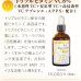 画像3: トリプルビタミンVC ８％(水溶性VC+安定型VC+高浸透型VCアブレシエ(APPS)100ml (3)