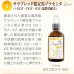画像3: サラブレッド限定 馬プラセンタ (+ EGF・FGF・IGF高濃度配合)100ml (3)