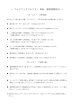 画像5: フォスファチジルコリン30%【痩身&小顔（脂肪溶解）専用美容液】500ml