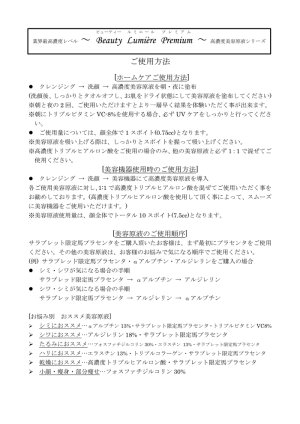 画像5: Wダブルエラスチン 13%(加水分解エラスチン×加水分解エラスチン配合)100ml