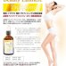 画像3: フォスファチジルコリン30%【痩身&小顔（脂肪溶解）専用美容液】500ml (3)