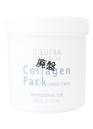 画像1: DIEUFRA Phyto-Force（デュフラ フィトフォース） コラーゲンパック（業務用：500g）