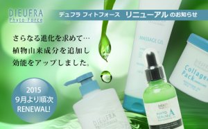 画像2: DIEUFRA Phyto-Force（デュフラ フィトフォース）クレンジングジェル (業務用：1000ml）