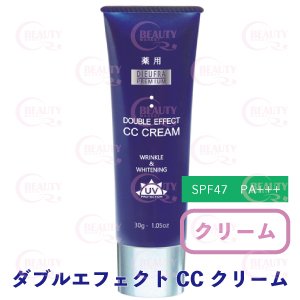 画像1: DIEUFRA PREMIUM（デュフラ プレミアム）ダブルエフェクトCCクリーム（店販用）30g