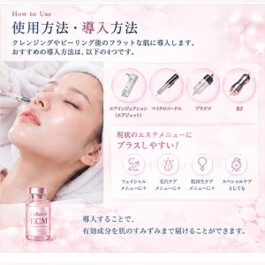 画像4: ECM Booster Pro
