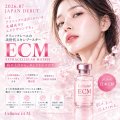ECM Booster Pro