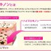 画像2: EXFOLE HD-5　ローション (2)