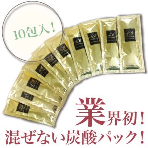 画像1: 4B One Drop GEL（フォービーワンドロップジェル）【10ｇ×10袋】