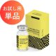 【お試し用単品】 LEMON BOTTLE（レモンボトル）Aソリューション（業務用）10ml×1本