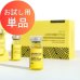 画像2: 【お試し用単品】 LEMON BOTTLE（レモンボトル）Aソリューション（業務用）10ml×1本 (2)