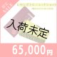  【限定セール】LEMON BOTTLE（レモンボトル）＆RED SHOT(レッドショット)（業務用）10ml×5本　セット＋プレゼント付き